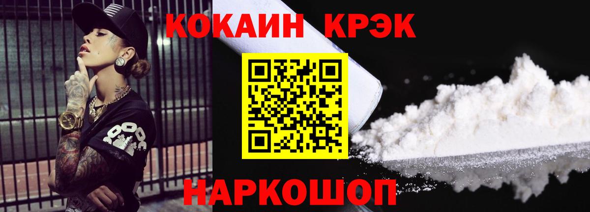 Cocaine Перу Воркута