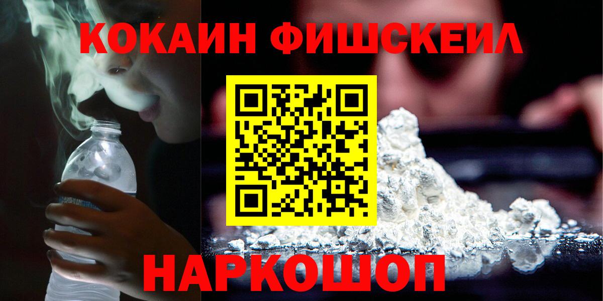 COCAIN 98%  Cocaine  Воркута  Cocaine 98%  Вход с VPN 