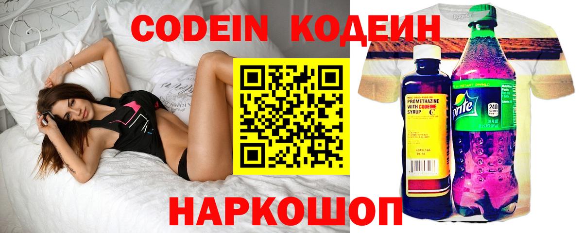 Метадон  LSD-25  МЕФ кристаллы  КОКАИН  НБОМе  Конопля  ГАШИШ  Вход с VPN  Воркута  МДМА 