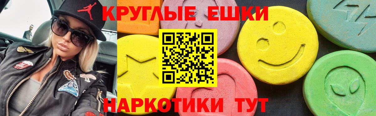 omg как войти  Ecstasy 300 mg  Вход с VPN  Воркута  Ecstasy круглые  Экстази 