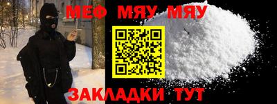 mix Балаково