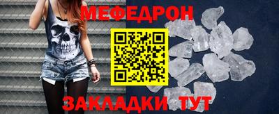 mix Балаково