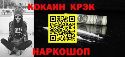ПСИЛОЦИБИНОВЫЕ ГРИБЫ Балашиха