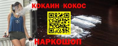 ПСИЛОЦИБИНОВЫЕ ГРИБЫ Балашиха