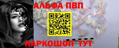 ПСИЛОЦИБИНОВЫЕ ГРИБЫ Балашиха
