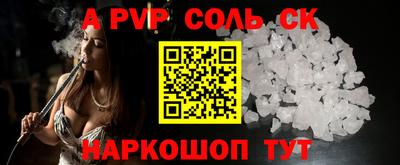 mix Балаково