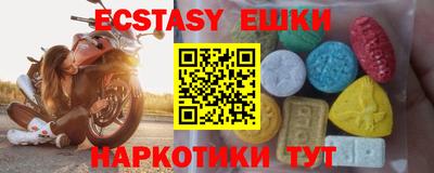 MDMA Балахна