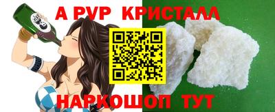 ПСИЛОЦИБИНОВЫЕ ГРИБЫ Балашиха