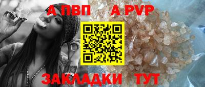 mix Балаково