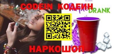 ПСИЛОЦИБИНОВЫЕ ГРИБЫ Балашиха