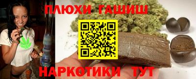 ПСИЛОЦИБИНОВЫЕ ГРИБЫ Балашиха