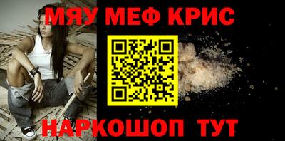 mix Балаково