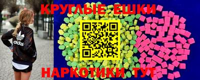 MDMA Балахна