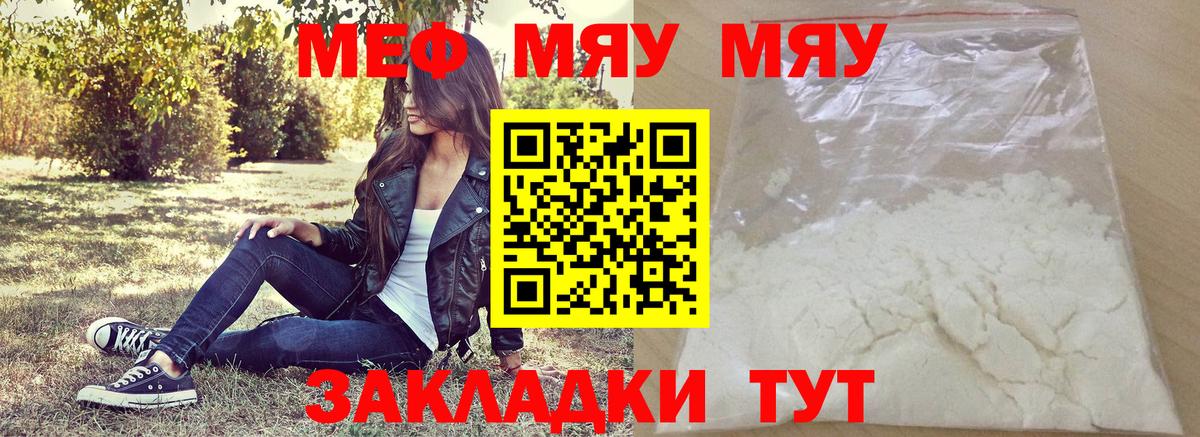 МЕФ  Воркута