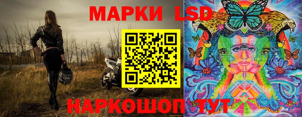 Марки N-bome 1,5мг Воркута
