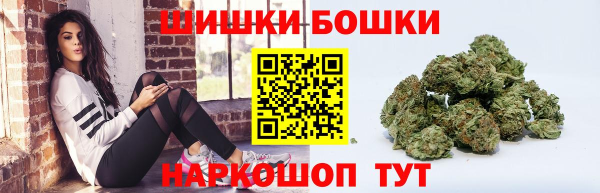 Канабис план Воркута
