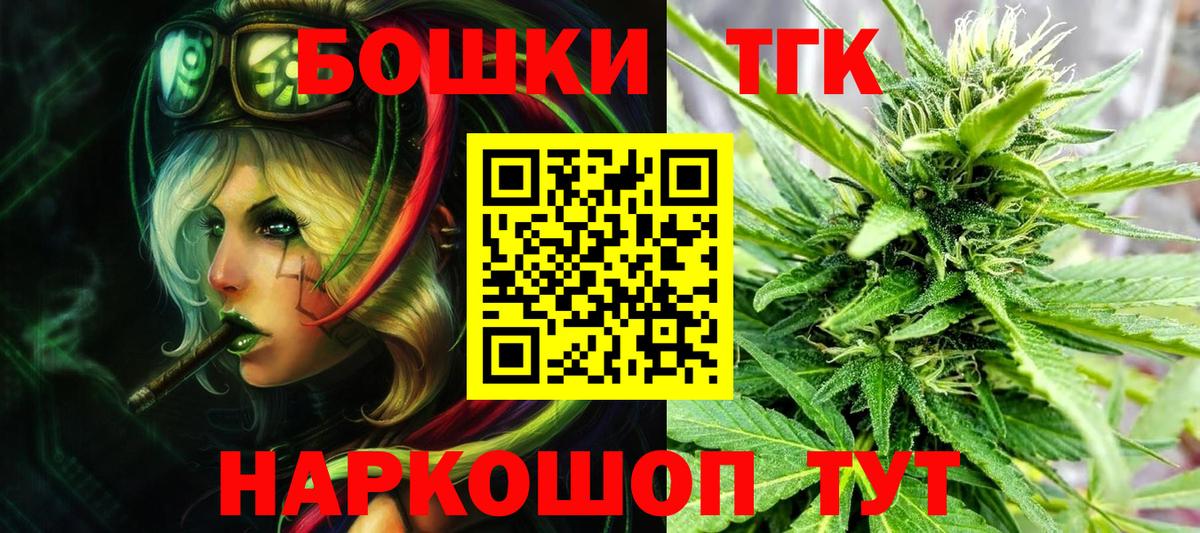 Бошки марихуана сатива  МАРИХУАНА конопля  Бошки марихуана индика  Вход с VPN  Воркута 